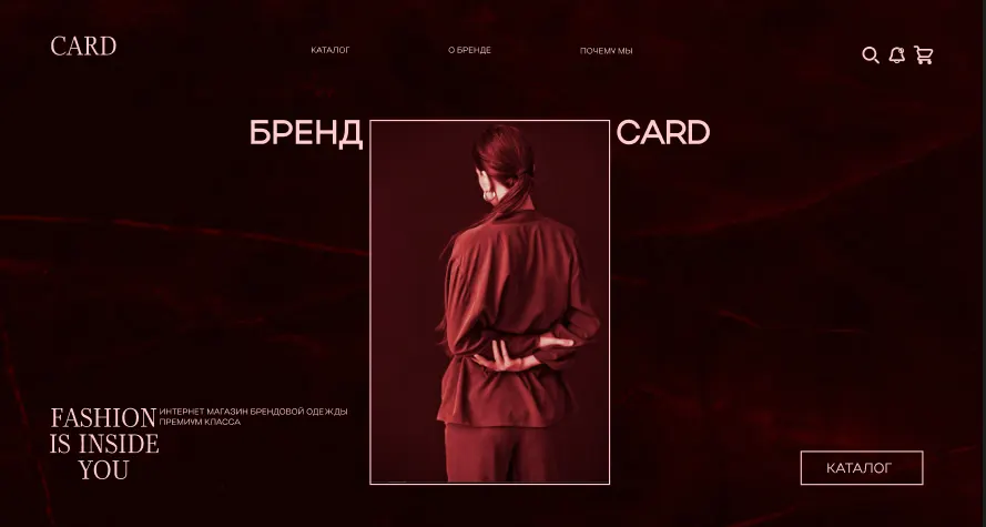 Лендинг кафе